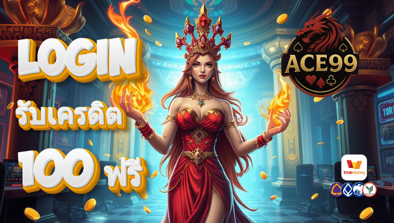 ace99 login